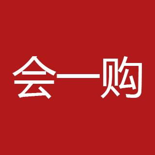 廣州會一購信息科技
