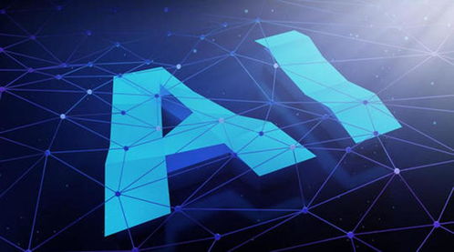 隨著事物通過物聯網的連接越來越緊密人工智能將變得更加強大