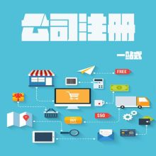 尚銳信息科技公司