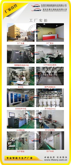 【直銷飛利浦原裝M1 S50芯片 方形鑰匙扣 智能鑰匙扣】價(jià)格_廠家_圖片 -