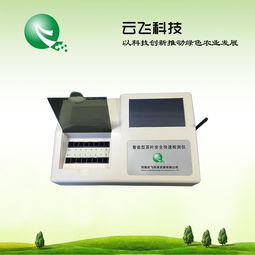 茶葉農(nóng)藥殘留檢測儀型號 農(nóng)藥殘留檢測儀報(bào)價(jià) 河南云飛科技