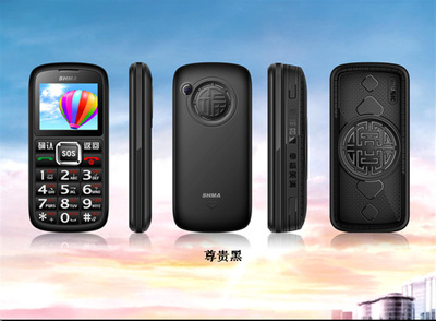 【波導碩碼 L900+ 雙卡雙待/2.0英寸大屏/ 全國聯(lián)保 國產(chǎn)手機】價格,廠家,圖片,手機,中山市大宇信息科技-