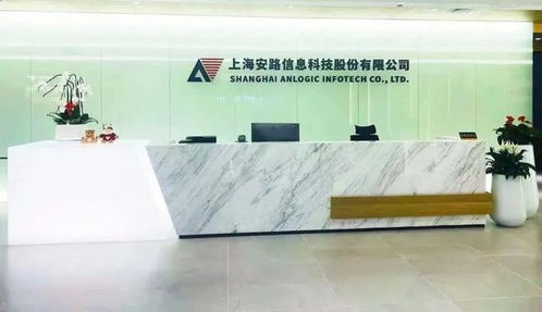 上海硬核科技企業(yè)top100,虹口有兩家