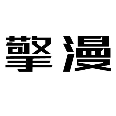 嘉定區(qū)網(wǎng)絡科技公司大全 聚焦互聯(lián)網(wǎng)大數(shù)據(jù)與異合信息科技網(wǎng)