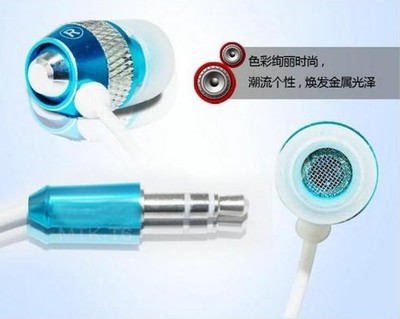 【廠家批發(fā) MDR-D9耳機 sony 金屬耳機 重低音 高檔入耳式耳機mp3】價格,廠家,圖片,耳機,深圳市福田區(qū)文勝發(fā)電子產(chǎn)品經(jīng)營部-